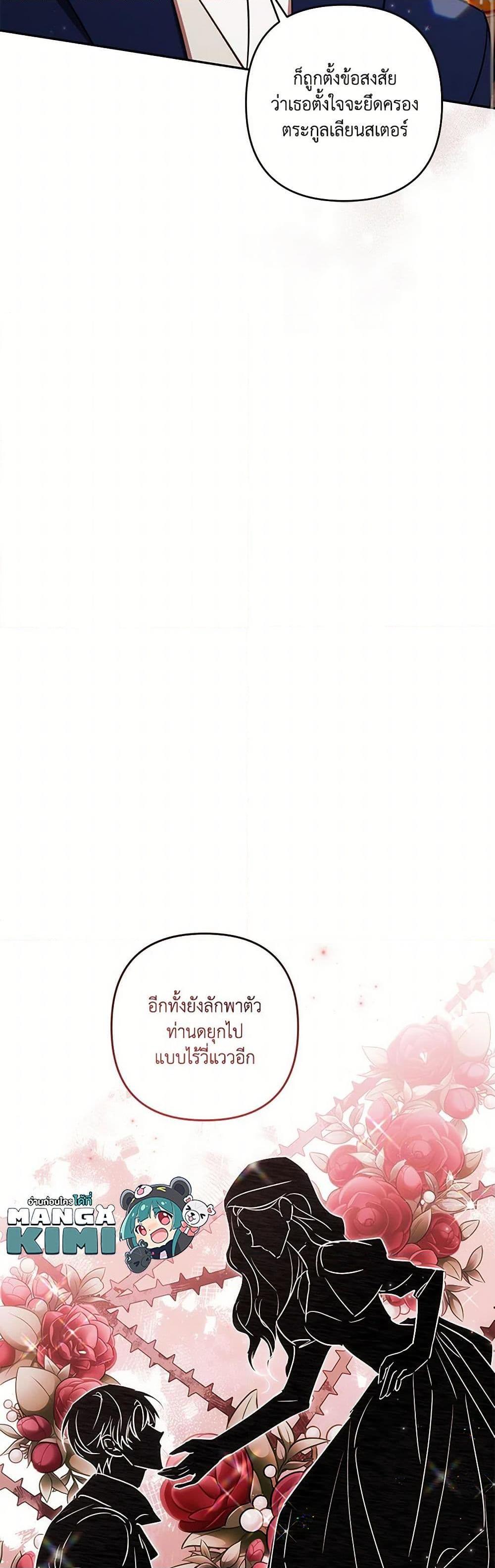 Manga-lc-com อ่านมังงะ อ่านการ์ตูน ออนไลน์ ฟรี I Failed to Divorce My Husband ตอนที่ 1 2 3 4 5 6 7 8 9 10 11 12 13 14 ฟรี ไม่มีโฆษณา Manga-lc - อ่าน มังงะ อ่าน การ์ตูน ออนไลน์ อ่านมังงะ ฟรี
