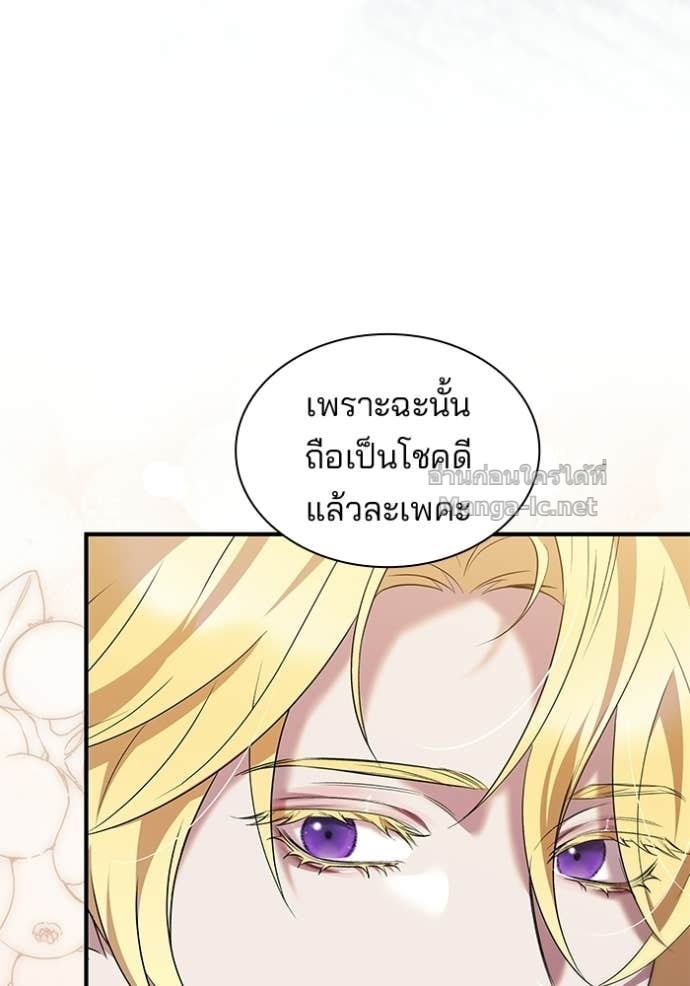 Doujin-Lc- อ่าน โดจิน มังฮวา เกาหลี ญี่ปุ่น จีน แปลไทย ชายาคนสุดท้ายของเจ้าชายไร้หัวใจ ตอนที่ 1 2 3 4 5 6 7 8 9 10 11 12 13 14 ฟรี ไม่มีโฆษณา อ่าน โดจิน Manhwa เกาหลี ญี่ปุ่น จีน เรามีครบ คัดมาให้เน้นๆ โดจิน 18+ รับประกันความฟินโดย Doujin Lc