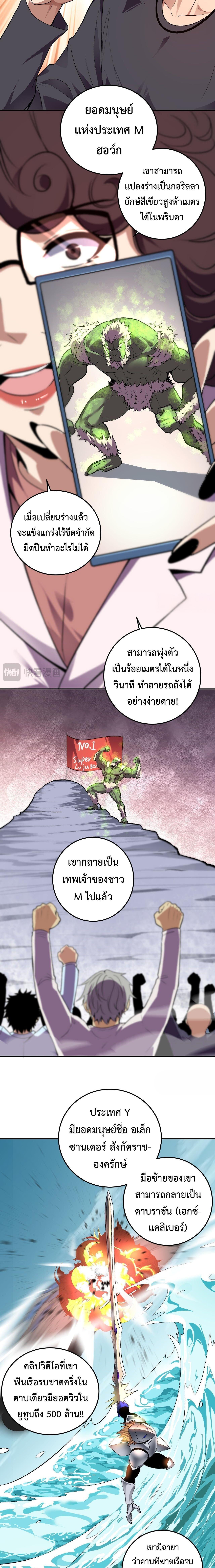 Manga-lc-com อ่านมังงะ อ่านการ์ตูน ออนไลน์ ฟรี Demon God of Apocalyptic Behemoth ตอนที่ 1 2 3 4 5 6 7 8 9 10 11 12 13 14 ฟรี ไม่มีโฆษณา Manga-lc - อ่าน มังงะ อ่าน การ์ตูน ออนไลน์ อ่านมังงะ ฟรี