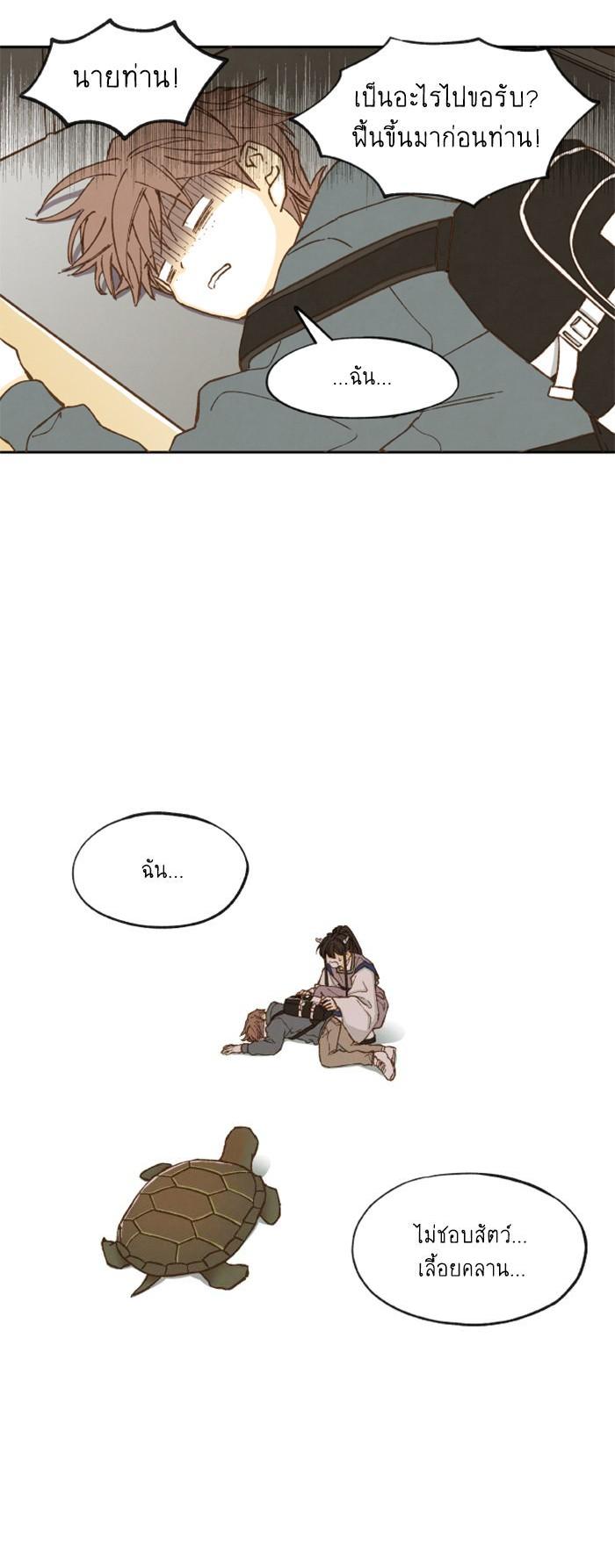 Manga-lc-com อ่านมังงะ อ่านการ์ตูน ออนไลน์ ฟรี How to Become a Dragon ตอนที่ 1 2 3 4 5 6 7 8 9 10 11 12 13 14 ฟรี ไม่มีโฆษณา Manga-lc - อ่าน มังงะ อ่าน การ์ตูน ออนไลน์ อ่านมังงะ ฟรี