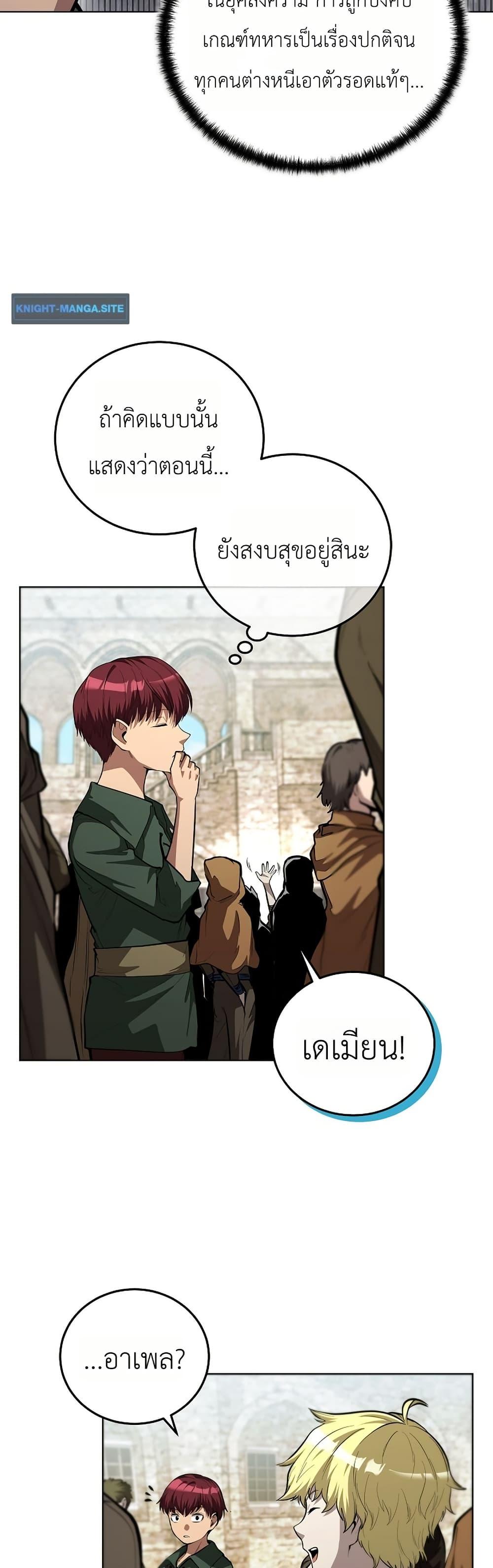 Manga-lc-com อ่านมังงะ อ่านการ์ตูน ออนไลน์ ฟรี The Immortal Genius Spearman ตอนที่ 1 2 3 4 5 6 7 8 9 10 11 12 13 14 ฟรี ไม่มีโฆษณา Manga-lc - อ่าน มังงะ อ่าน การ์ตูน ออนไลน์ อ่านมังงะ ฟรี