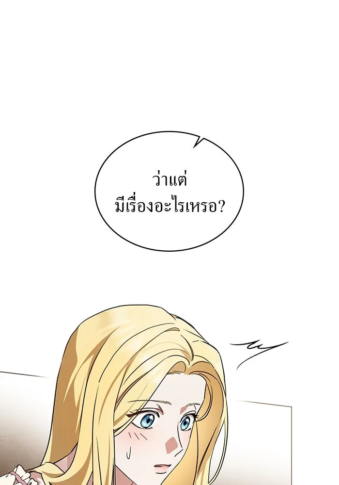 กู้ชีวิตลิขิตท่านเอิร์ล ตอนที่ 31 รูปที่ 52