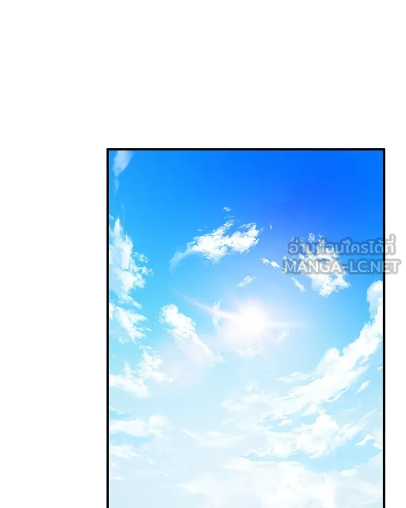 ปลูกผักพิชิตหอคอย ตอนที่ 92 รูปที่ 216