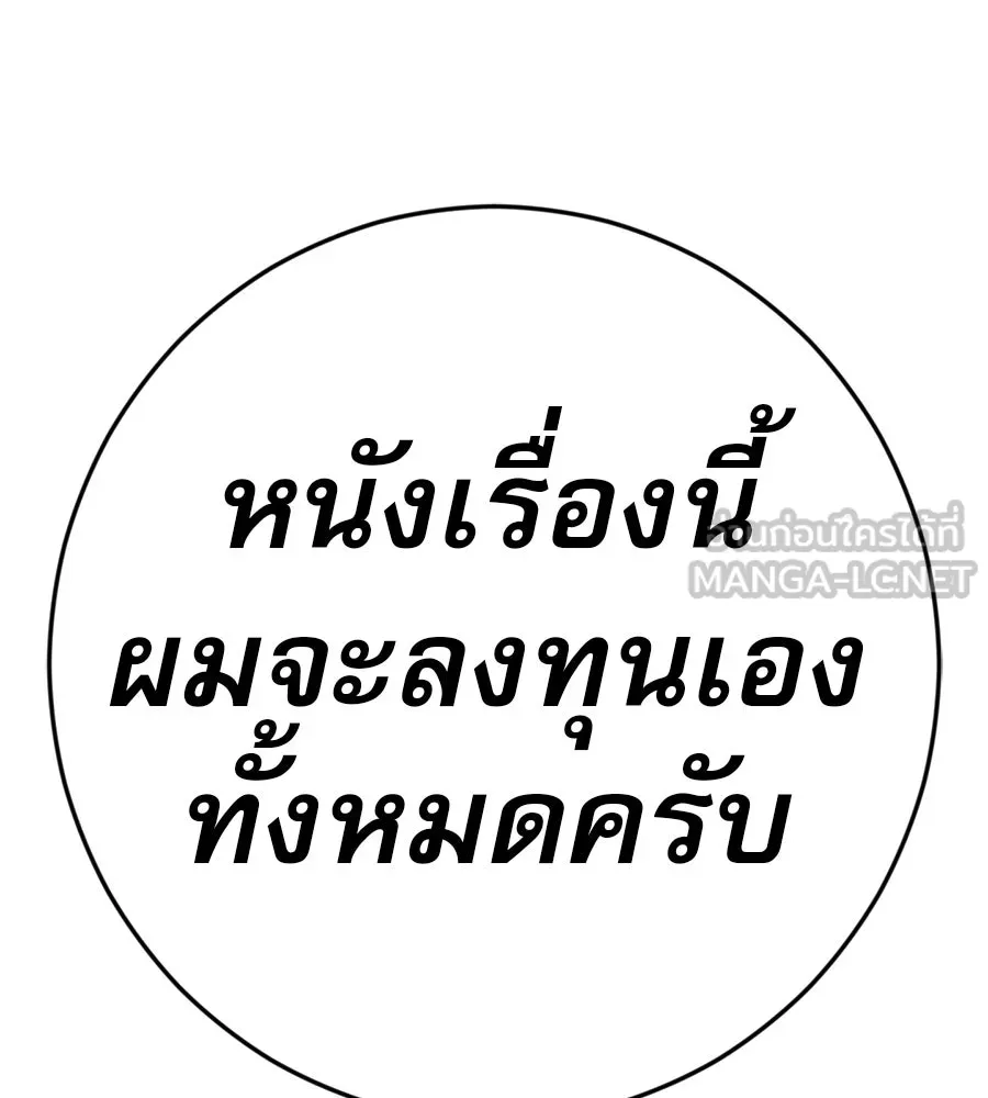 คอลเซ็นเตอร์เปลี่ยนชีวิต ตอนที่ 31 หนังนอกกระแส รูปที่ 72