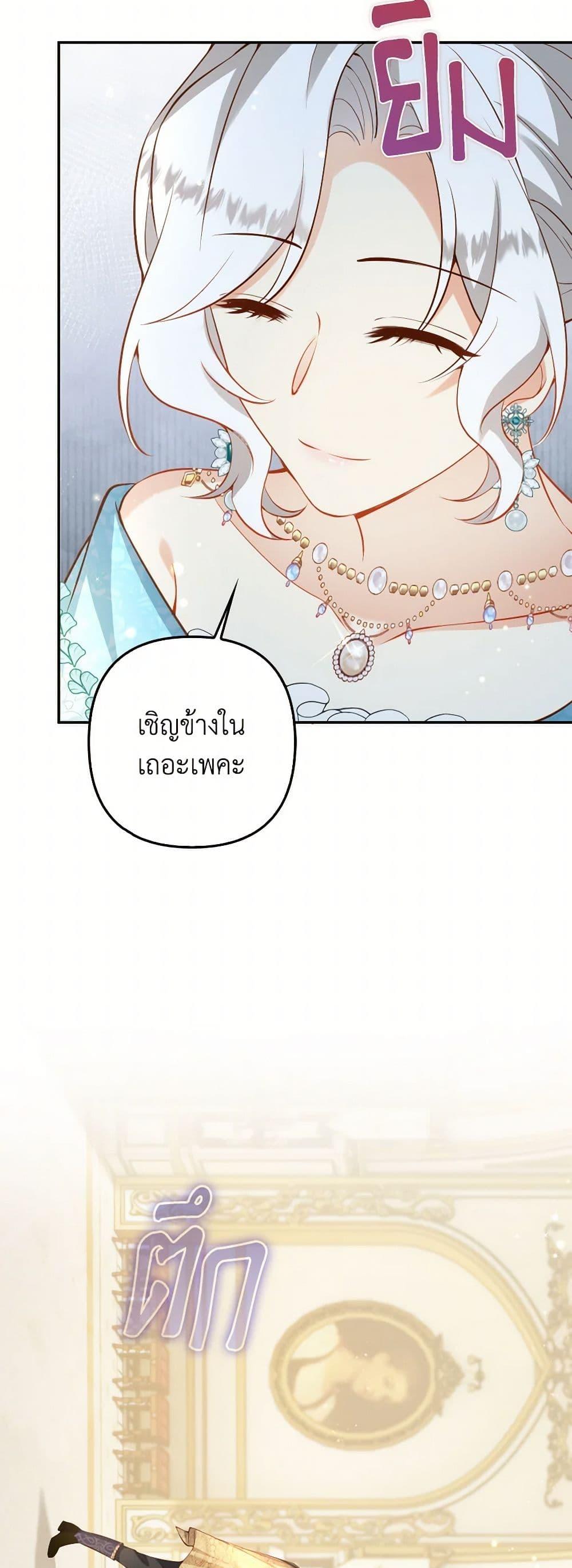Manga-lc-com อ่านมังงะ อ่านการ์ตูน ออนไลน์ ฟรี Raising the Children of the Main Characters ตอนที่ 1 2 3 4 5 6 7 8 9 10 11 12 13 14 ฟรี ไม่มีโฆษณา Manga-lc - อ่าน มังงะ อ่าน การ์ตูน ออนไลน์ อ่านมังงะ ฟรี