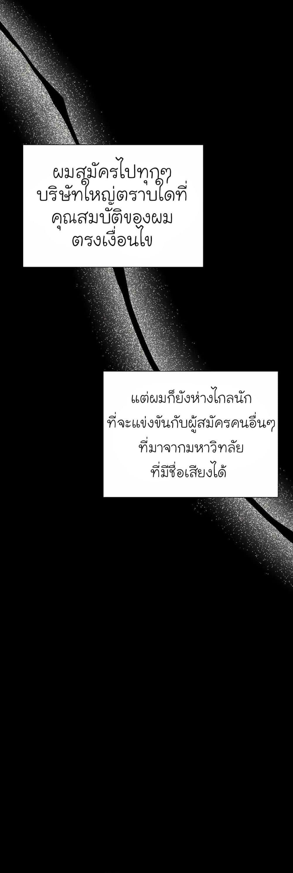 Manga-lc-com อ่านมังงะ อ่านการ์ตูน ออนไลน์ ฟรี A New Employee Who Works So Well ตอนที่ 1 2 3 4 5 6 7 8 9 10 11 12 13 14 ฟรี ไม่มีโฆษณา Manga-lc - อ่าน มังงะ อ่าน การ์ตูน ออนไลน์ อ่านมังงะ ฟรี