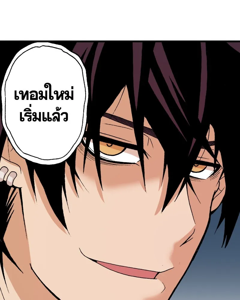 การิน BlaCX ปริศนาอาถรรพ์สีดำ ตอนที่ 32 ปราสาทผีสิงของการิน (จบ) รูปที่ 140