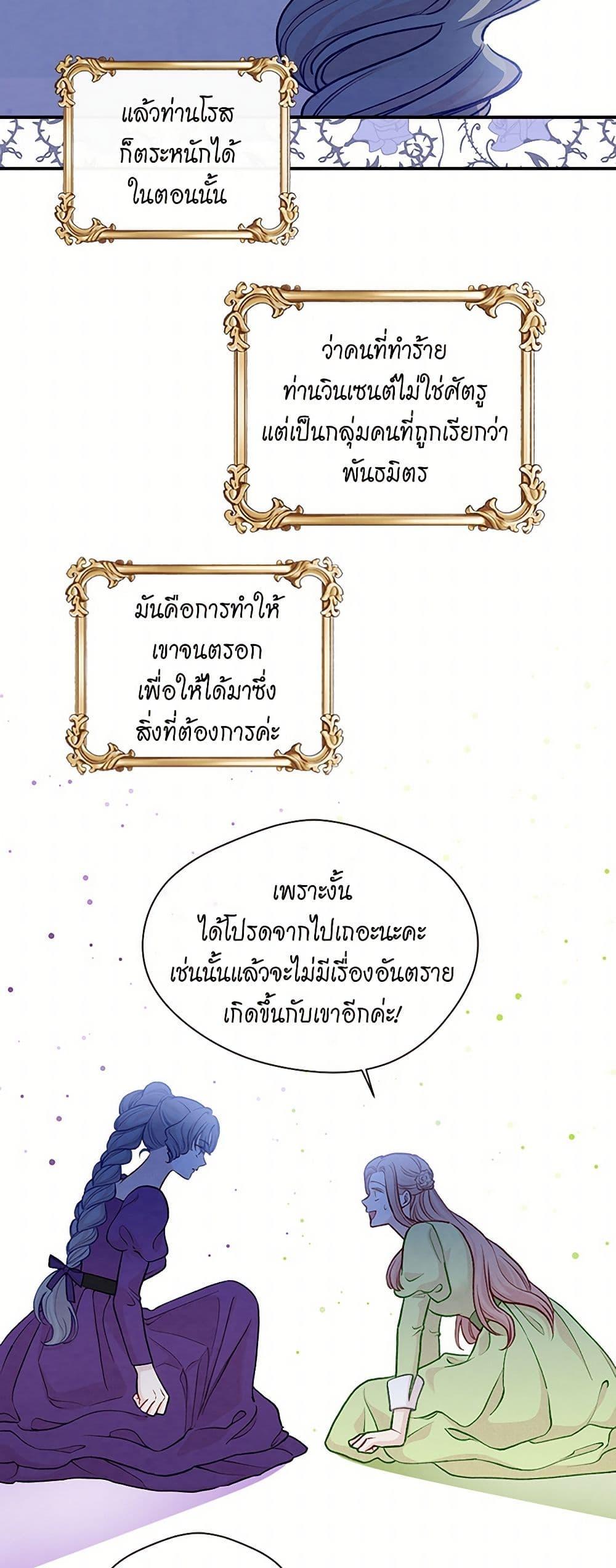 Manga-lc-com อ่านมังงะ อ่านการ์ตูน ออนไลน์ ฟรี Iris – The Lady and Her Smartphone ตอนที่ 1 2 3 4 5 6 7 8 9 10 11 12 13 14 ฟรี ไม่มีโฆษณา Manga-lc - อ่าน มังงะ อ่าน การ์ตูน ออนไลน์ อ่านมังงะ ฟรี