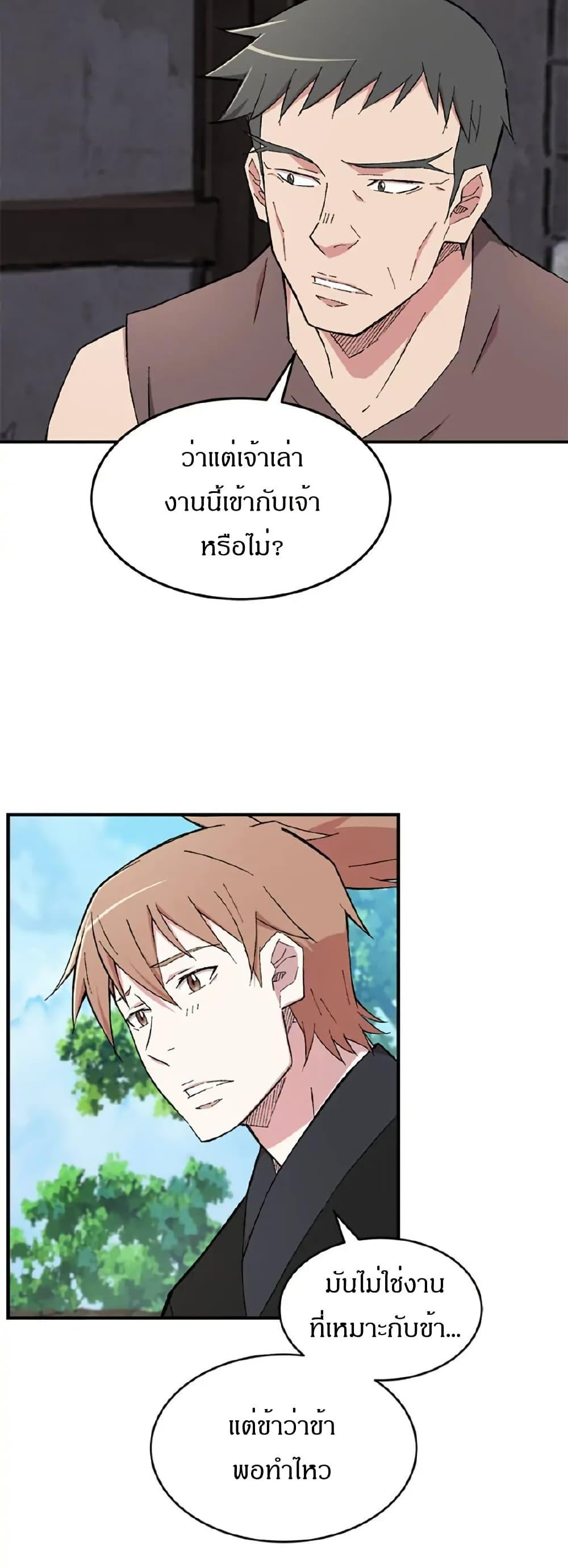 Manga-lc-com อ่านมังงะ อ่านการ์ตูน ออนไลน์ ฟรี Sunyu of the Shadowless ตอนที่ 1 2 3 4 5 6 7 8 9 10 11 12 13 14 ฟรี ไม่มีโฆษณา Manga-lc - อ่าน มังงะ อ่าน การ์ตูน ออนไลน์ อ่านมังงะ ฟรี