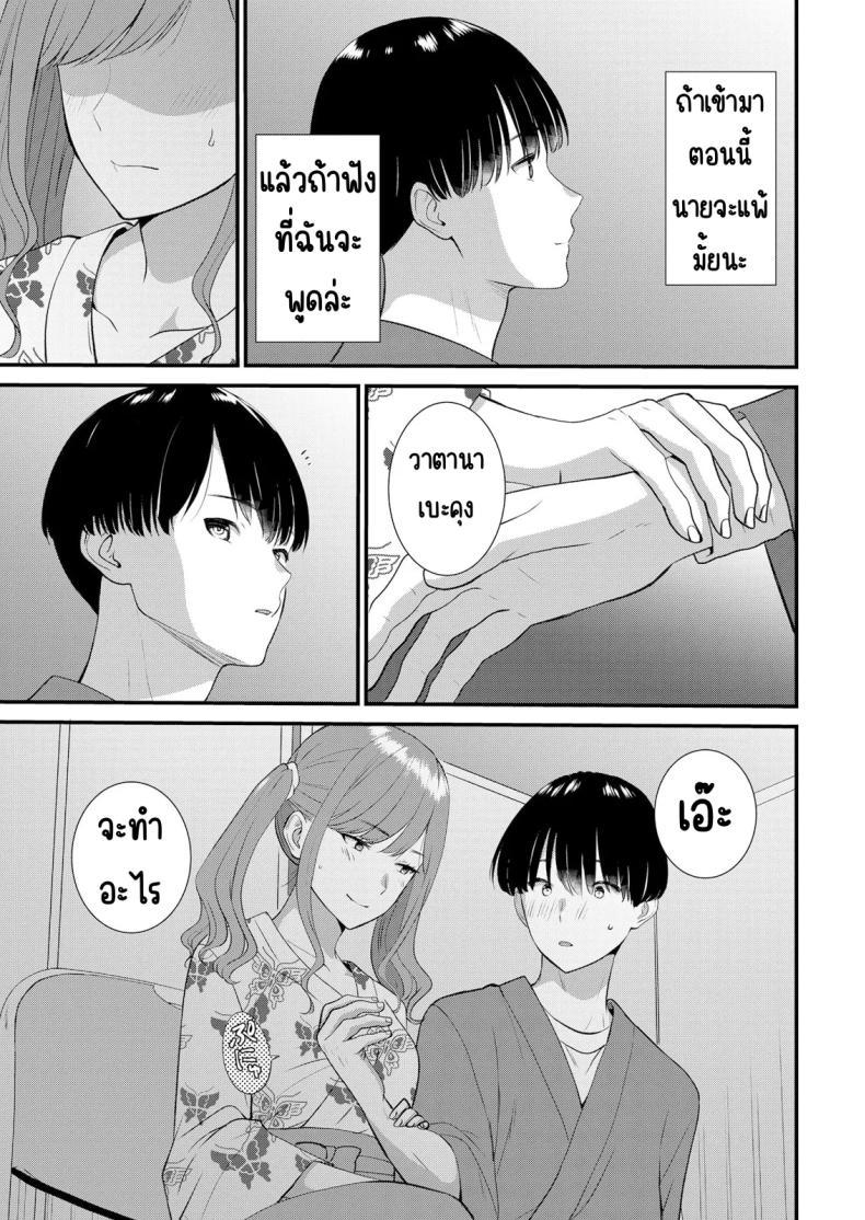 Doujin-Lc- อ่าน โดจิน มังฮวา เกาหลี ญี่ปุ่น จีน แปลไทย มีเซ็กส์กับเพื่อนแฟนตอนไปทัศนศึกษา [Takamiya Hairi] Shuugaku Ryokouchuu, Kare Tomo to Sex Tsuke ~ Gokubuto Chinko ni Nando mo Ikasare Hamerarete ตอนที่ 1 2 3 4 5 6 7 8 9 10 11 12 13 14 ฟรี ไม่มีโฆษณา อ่าน โดจิน Manhwa เกาหลี ญี่ปุ่น จีน เรามีครบ คัดมาให้เน้นๆ โดจิน 18+ รับประกันความฟินโดย  Doujin Lc