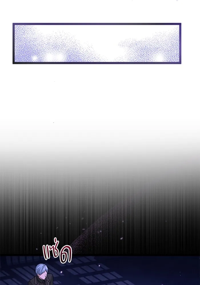 ป๊ะป๋าขา หนูลาแล้ว ตอนที่ 17 รูปที่ 55