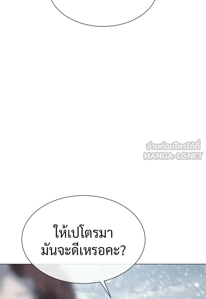 นักฆ่าย้อนวัย ตอนที่ 121 รูปที่ 165