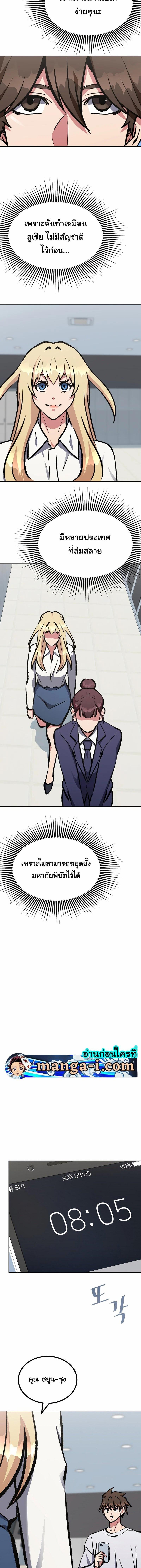 Manga-lc-com อ่านมังงะ อ่านการ์ตูน ออนไลน์ ฟรี Level 1 Player ตอนที่ 1 2 3 4 5 6 7 8 9 10 11 12 13 14 ฟรี ไม่มีโฆษณา Manga-lc - อ่าน มังงะ อ่าน การ์ตูน ออนไลน์ อ่านมังงะ ฟรี