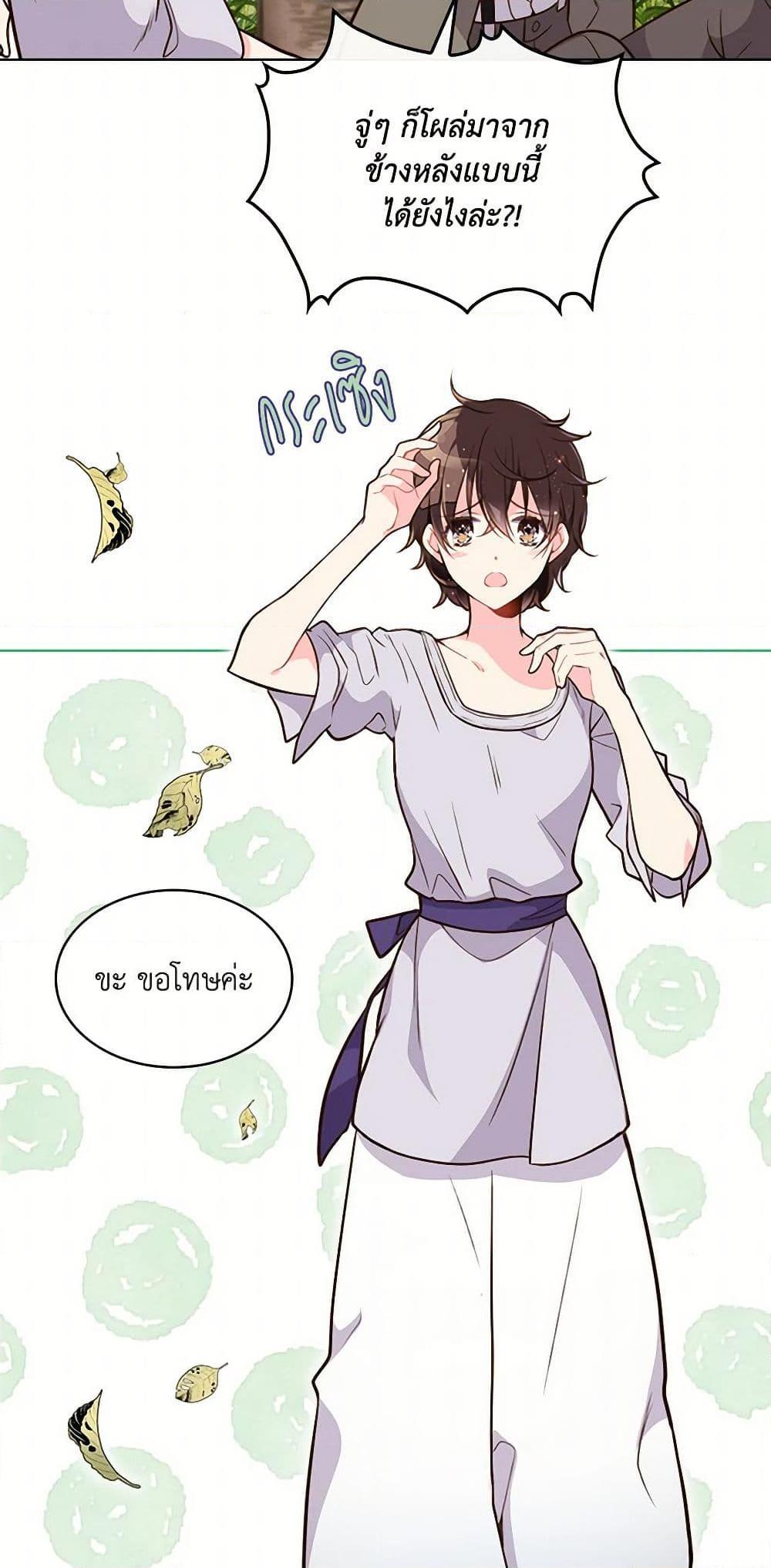 Manga-lc-com อ่านมังงะ อ่านการ์ตูน ออนไลน์ ฟรี Beatrice ตอนที่ 1 2 3 4 5 6 7 8 9 10 11 12 13 14 ฟรี ไม่มีโฆษณา Manga-lc - อ่าน มังงะ อ่าน การ์ตูน ออนไลน์ อ่านมังงะ ฟรี