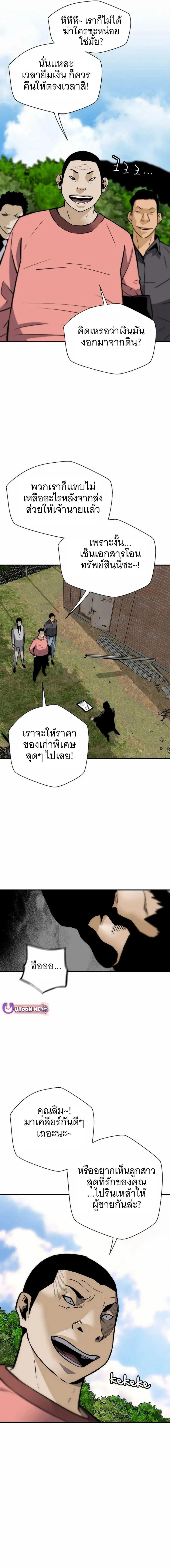 Manga-lc-com อ่านมังงะ อ่านการ์ตูน ออนไลน์ ฟรี Return of the Legend ตอนที่ 1 2 3 4 5 6 7 8 9 10 11 12 13 14 ฟรี ไม่มีโฆษณา Manga-lc - อ่าน มังงะ อ่าน การ์ตูน ออนไลน์ อ่านมังงะ ฟรี