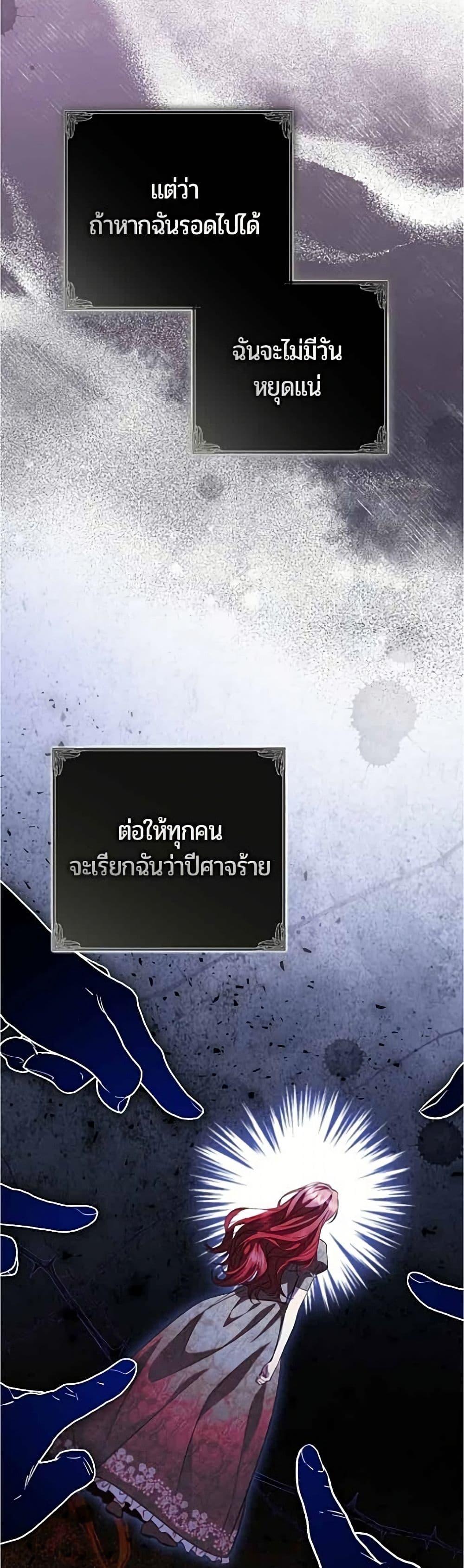 Manga-lc-com อ่านมังงะ อ่านการ์ตูน ออนไลน์ ฟรี To the Perfect Duke ตอนที่ 1 2 3 4 5 6 7 8 9 10 11 12 13 14 ฟรี ไม่มีโฆษณา Manga-lc - อ่าน มังงะ อ่าน การ์ตูน ออนไลน์ อ่านมังงะ ฟรี
