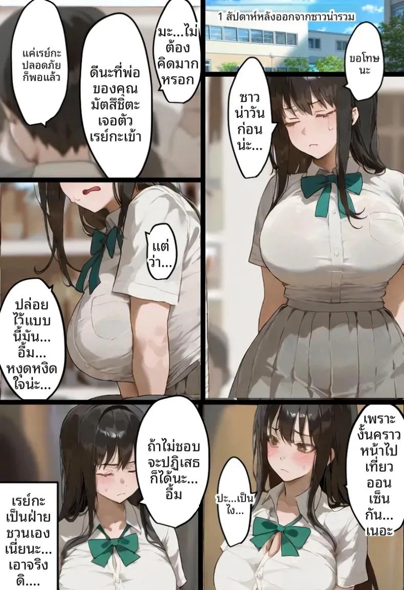 Doujin-Lc- อ่าน โดจิน มังฮวา เกาหลี ญี่ปุ่น จีน แปลไทย ประธานนักเรียนเเละเเม่ของเธอผู้ถูกล่อลวง (Netorareru Tamashigi no Itteki) (37) ตอนที่ 1 2 3 4 5 6 7 8 9 10 11 12 13 14 ฟรี ไม่มีโฆษณา อ่าน โดจิน Manhwa เกาหลี ญี่ปุ่น จีน เรามีครบ คัดมาให้เน้นๆ โดจิน 18+ รับประกันความฟินโดย  Doujin Lc