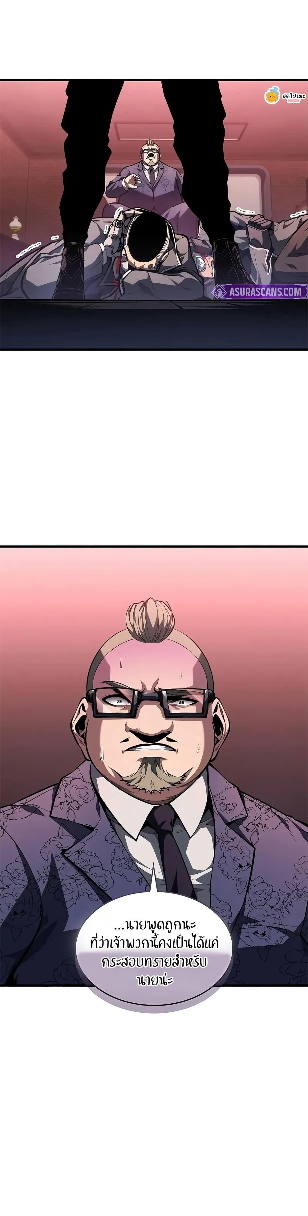 Manga-lc-com อ่านมังงะ อ่านการ์ตูน ออนไลน์ ฟรี Bad Bone Blood ตอนที่ 1 2 3 4 5 6 7 8 9 10 11 12 13 14 ฟรี ไม่มีโฆษณา Manga-lc - อ่าน มังงะ อ่าน การ์ตูน ออนไลน์ อ่านมังงะ ฟรี