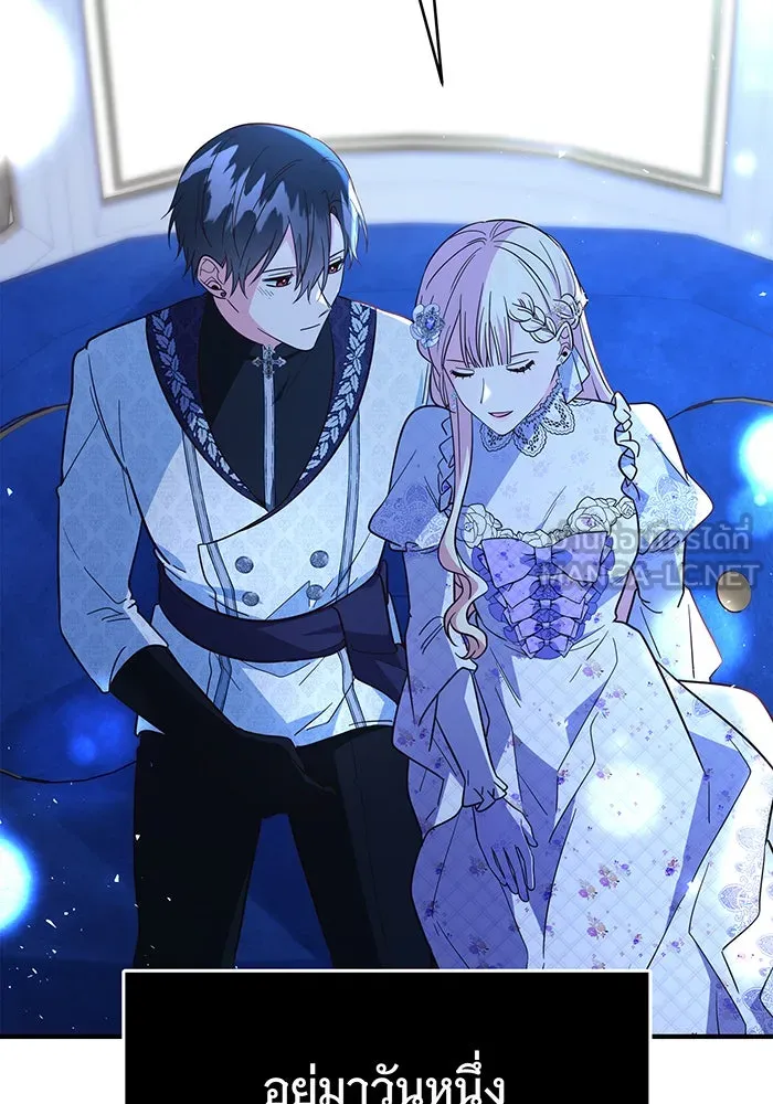 นางร้ายที่ไหนจะมีคุณธรรม ตอนที่ 69 รูปที่ 120