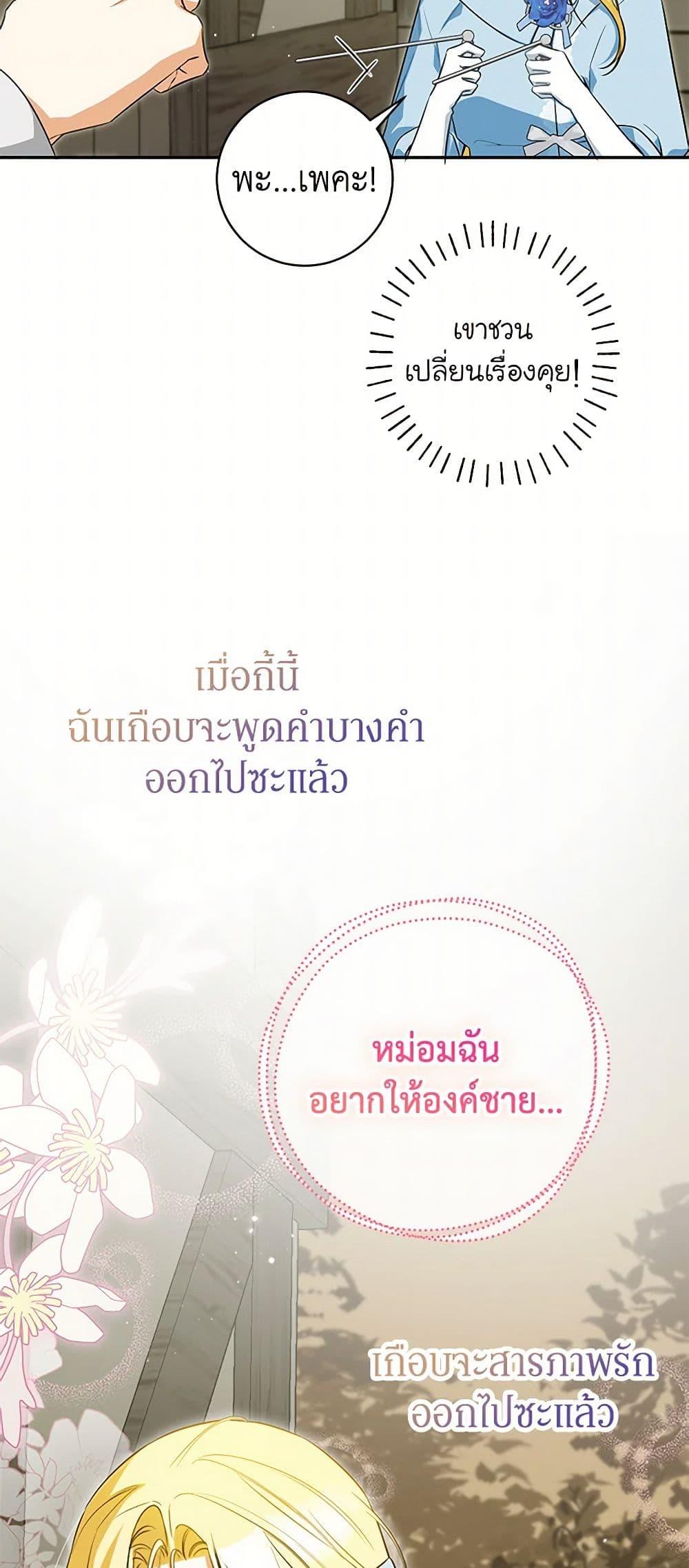 Manga-lc-com อ่านมังงะ อ่านการ์ตูน ออนไลน์ ฟรี I Think I’ve Been Possessed Somewhere ตอนที่ 1 2 3 4 5 6 7 8 9 10 11 12 13 14 ฟรี ไม่มีโฆษณา Manga-lc - อ่าน มังงะ อ่าน การ์ตูน ออนไลน์ อ่านมังงะ ฟรี