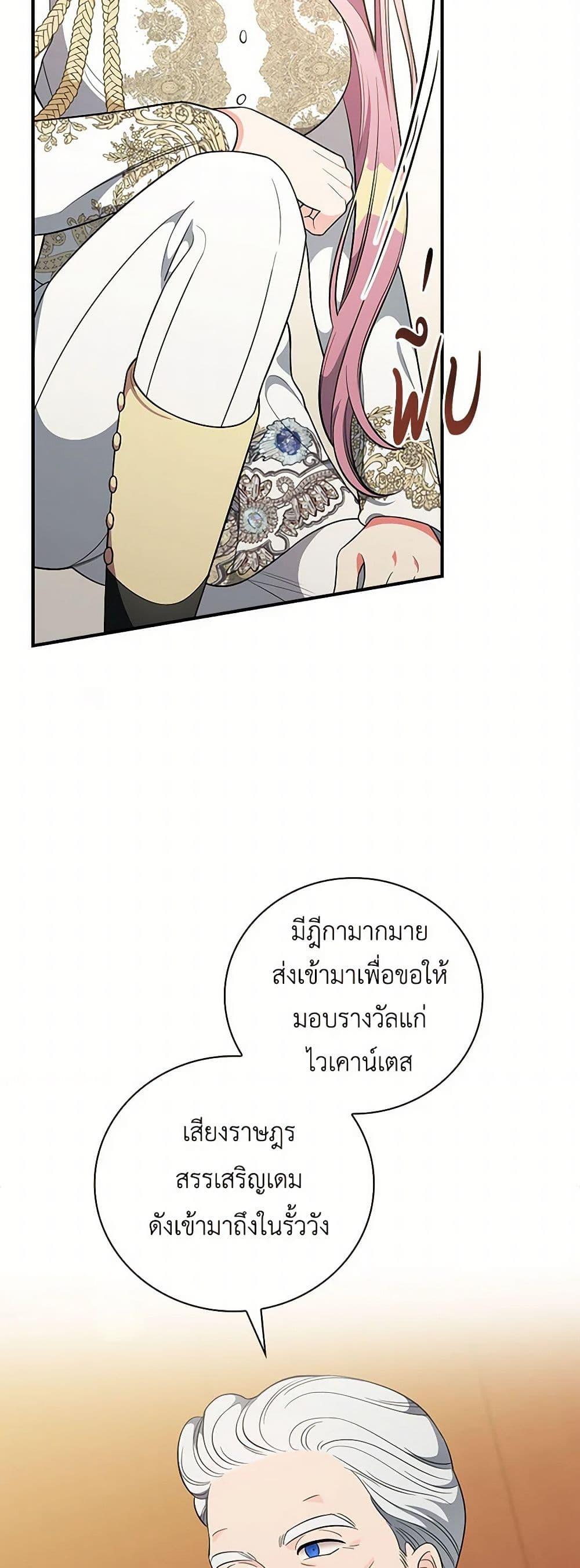 Manga-lc-com อ่านมังงะ อ่านการ์ตูน ออนไลน์ ฟรี Duchess in the Glass House ตอนที่ 1 2 3 4 5 6 7 8 9 10 11 12 13 14 ฟรี ไม่มีโฆษณา Manga-lc - อ่าน มังงะ อ่าน การ์ตูน ออนไลน์ อ่านมังงะ ฟรี