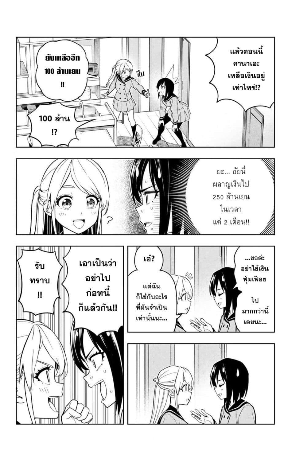 Manga-lc-com อ่านมังงะ อ่านการ์ตูน ออนไลน์ ฟรี Dream⭐︎Jumbo⭐︎Girl ตอนที่ 1 2 3 4 5 6 7 8 9 10 11 12 13 14 ฟรี ไม่มีโฆษณา Manga-lc - อ่าน มังงะ อ่าน การ์ตูน ออนไลน์ อ่านมังงะ ฟรี