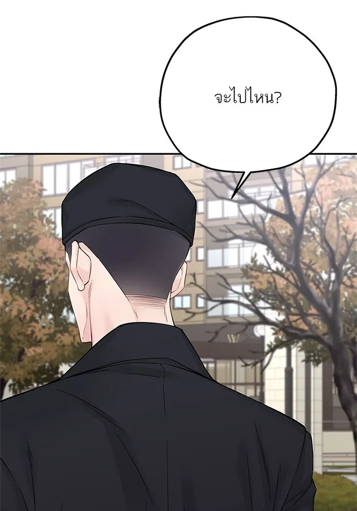 สลับรัก สลับชะตา ตอนที่ 19 รูปที่ 64