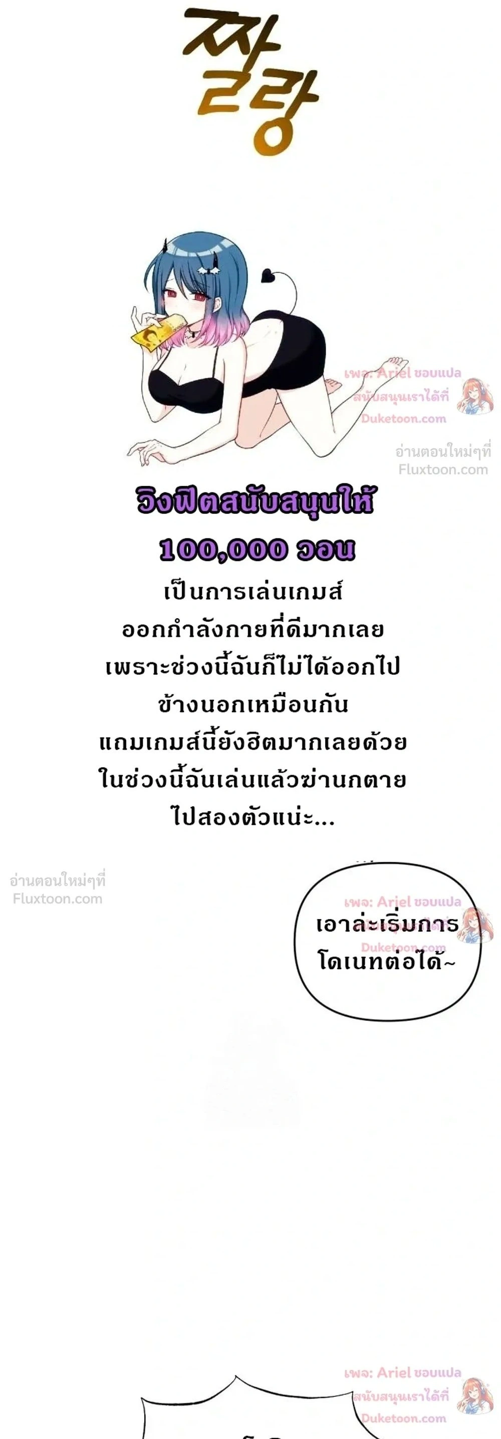 Doujin-Lc- อ่าน โดจิน มังฮวา เกาหลี ญี่ปุ่น จีน แปลไทย My Wife is a VTuber ตอนที่ 1 2 3 4 5 6 7 8 9 10 11 12 13 14 ฟรี ไม่มีโฆษณา อ่าน โดจิน Manhwa เกาหลี ญี่ปุ่น จีน เรามีครบ คัดมาให้เน้นๆ โดจิน 18+ รับประกันความฟินโดย  Doujin Lc