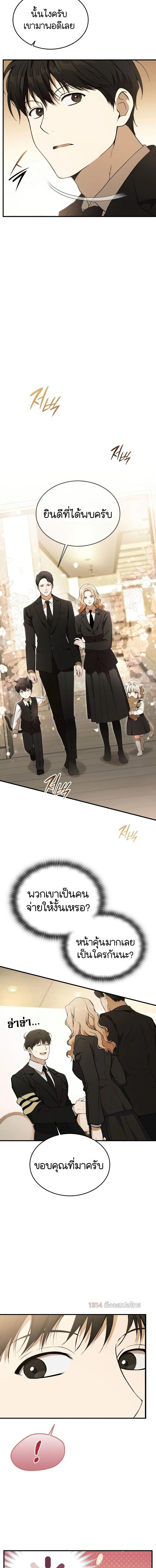 Manga-lc-com อ่านมังงะ อ่านการ์ตูน ออนไลน์ ฟรี Divine Beast Kindergarten ตอนที่ 1 2 3 4 5 6 7 8 9 10 11 12 13 14 ฟรี ไม่มีโฆษณา Manga-lc - อ่าน มังงะ อ่าน การ์ตูน ออนไลน์ อ่านมังงะ ฟรี