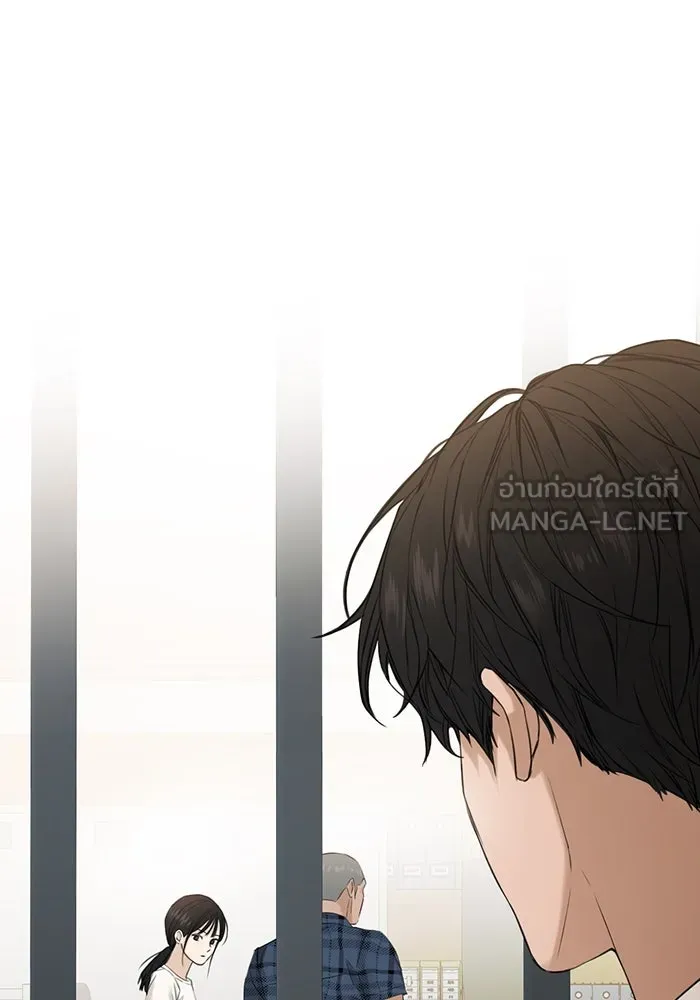 เพียงรุ่งอรุณ ตอนที่ 25 รูปที่ 120