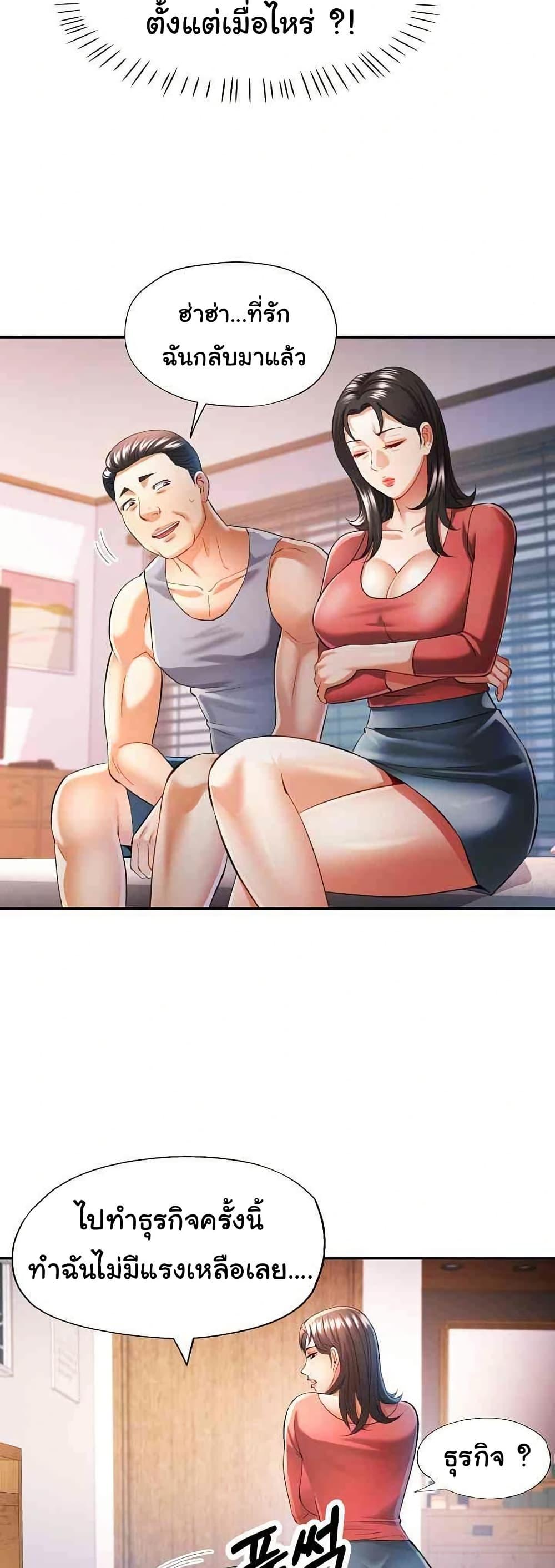 Doujin-Lc- อ่าน โดจิน มังฮวา เกาหลี ญี่ปุ่น จีน แปลไทย In Her Place ตอนที่ 1 2 3 4 5 6 7 8 9 10 11 12 13 14 ฟรี ไม่มีโฆษณา อ่าน โดจิน Manhwa เกาหลี ญี่ปุ่น จีน เรามีครบ คัดมาให้เน้นๆ โดจิน 18+ รับประกันความฟินโดย  Doujin Lc