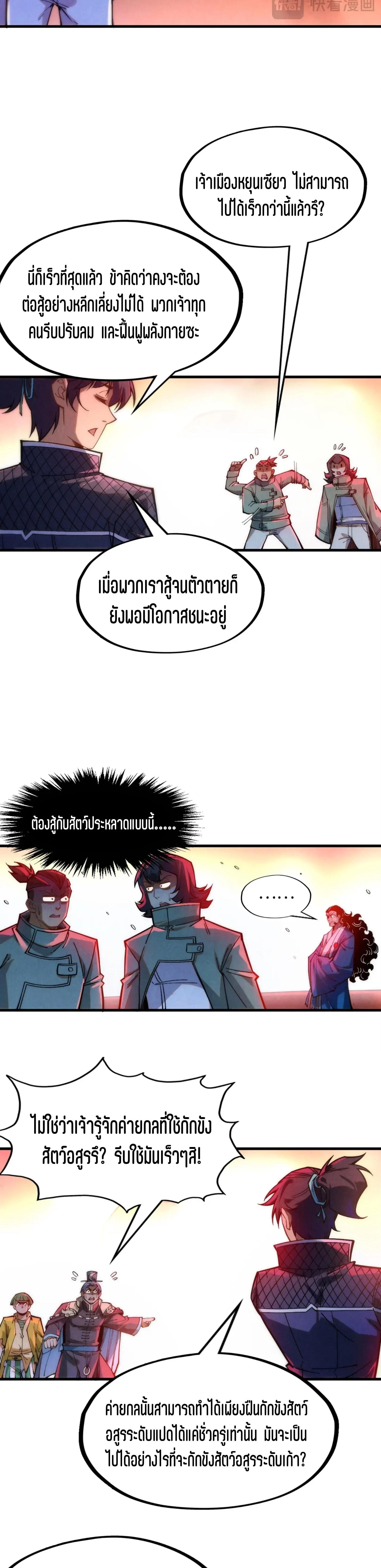 Manga-lc-com อ่านมังงะ อ่านการ์ตูน ออนไลน์ ฟรี The Eternal Supreme ตอนที่ 1 2 3 4 5 6 7 8 9 10 11 12 13 14 ฟรี ไม่มีโฆษณา Manga-lc - อ่าน มังงะ อ่าน การ์ตูน ออนไลน์ อ่านมังงะ ฟรี