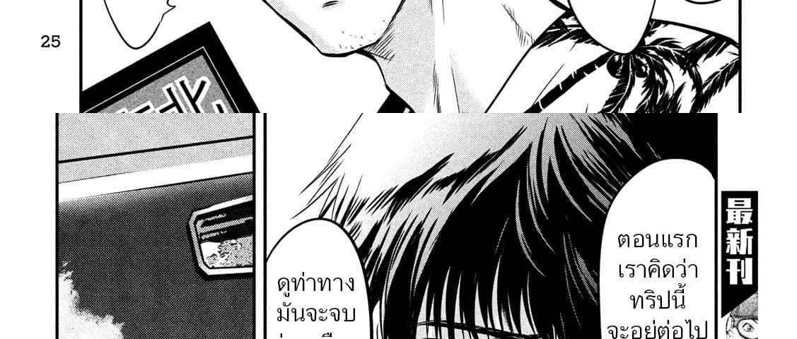 Manga-lc-com อ่านมังงะ อ่านการ์ตูน ออนไลน์ ฟรี Yukionna to Kani wo Kuu ตอนที่ 1 2 3 4 5 6 7 8 9 10 11 12 13 14 ฟรี ไม่มีโฆษณา Manga-lc - อ่าน มังงะ อ่าน การ์ตูน ออนไลน์ อ่านมังงะ ฟรี