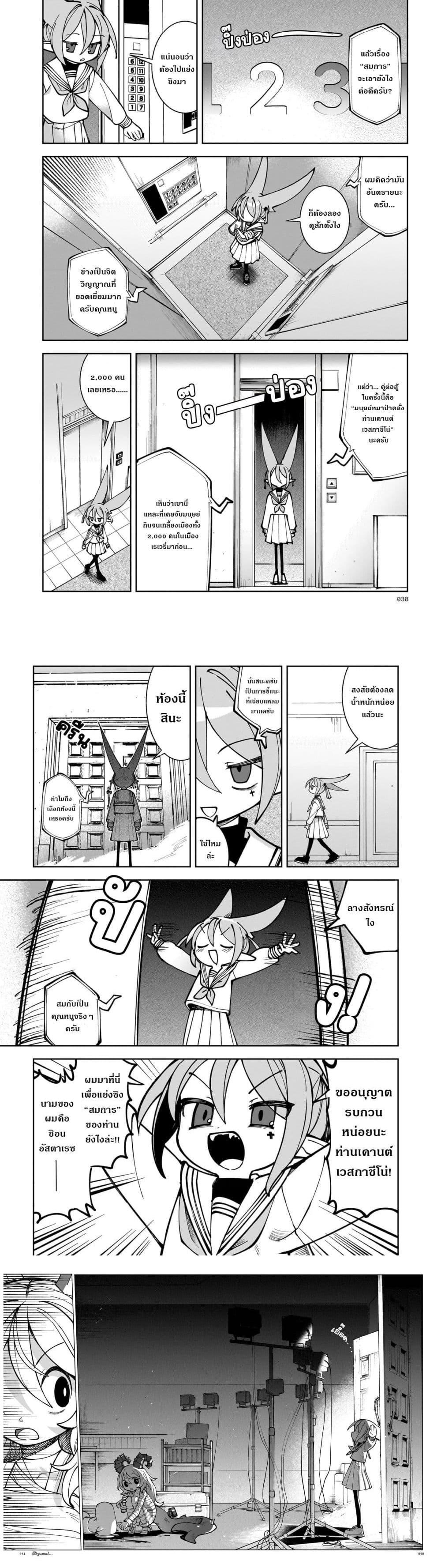 Manga-lc-com อ่านมังงะ อ่านการ์ตูน ออนไลน์ ฟรี Abysmal ตอนที่ 1 2 3 4 5 6 7 8 9 10 11 12 13 14 ฟรี ไม่มีโฆษณา Manga-lc - อ่าน มังงะ อ่าน การ์ตูน ออนไลน์ อ่านมังงะ ฟรี