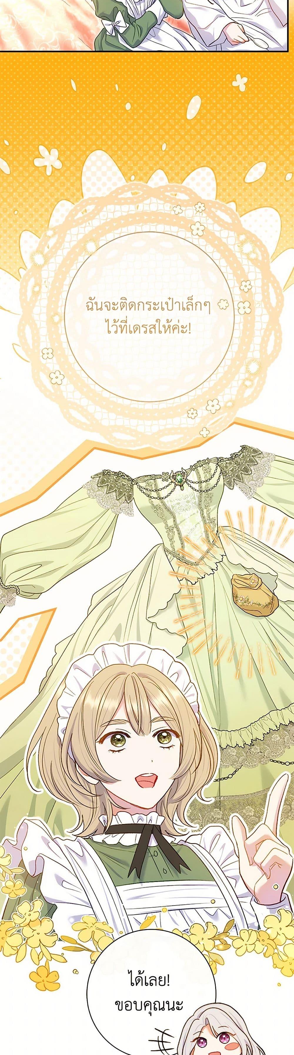 Manga-lc-com อ่านมังงะ อ่านการ์ตูน ออนไลน์ ฟรี The Villain’s Match Is Too Perfect ตอนที่ 1 2 3 4 5 6 7 8 9 10 11 12 13 14 ฟรี ไม่มีโฆษณา Manga-lc - อ่าน มังงะ อ่าน การ์ตูน ออนไลน์ อ่านมังงะ ฟรี