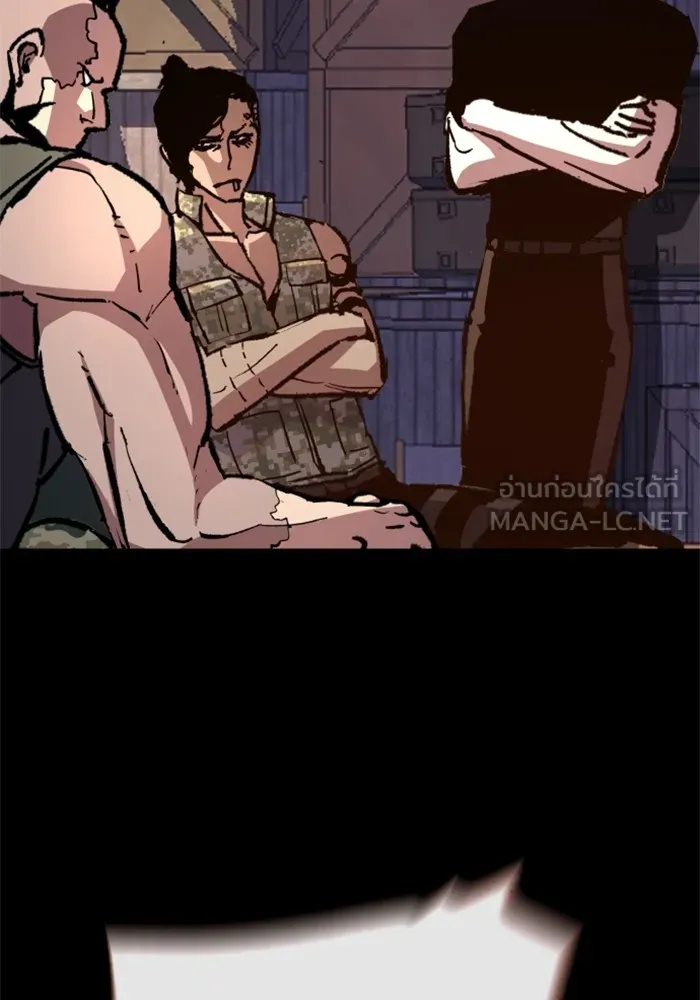 พี่ชายสายบอดี้การ์ด ตอนที่ 140 รูปที่ 57