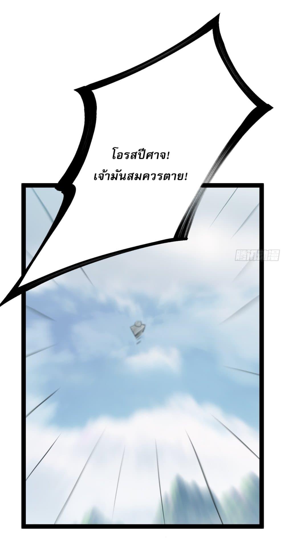 Manga-lc-com อ่านมังงะ อ่านการ์ตูน ออนไลน์ ฟรี Invincible After a Hundred Years of Seclusion ตอนที่ 1 2 3 4 5 6 7 8 9 10 11 12 13 14 ฟรี ไม่มีโฆษณา Manga-lc - อ่าน มังงะ อ่าน การ์ตูน ออนไลน์ อ่านมังงะ ฟรี