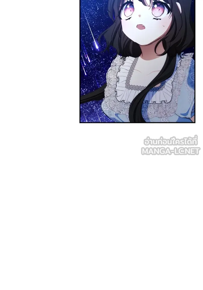 บุตรสาวของดยุกปีศาจ ตอนที่ 89 รูปที่ 48