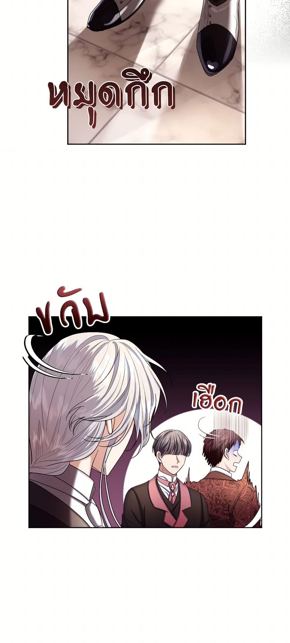 Manga-lc-com อ่านมังงะ อ่านการ์ตูน ออนไลน์ ฟรี The Duchess’s Contract Marriage ตอนที่ 1 2 3 4 5 6 7 8 9 10 11 12 13 14 ฟรี ไม่มีโฆษณา Manga-lc - อ่าน มังงะ อ่าน การ์ตูน ออนไลน์ อ่านมังงะ ฟรี