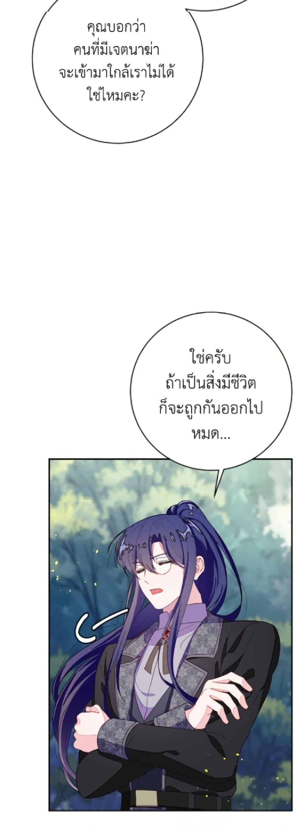 Manga-lc-com อ่านมังงะ อ่านการ์ตูน ออนไลน์ ฟรี The Bad Ending Of The Otome Game ตอนที่ 1 2 3 4 5 6 7 8 9 10 11 12 13 14 ฟรี ไม่มีโฆษณา Manga-lc - อ่าน มังงะ อ่าน การ์ตูน ออนไลน์ อ่านมังงะ ฟรี