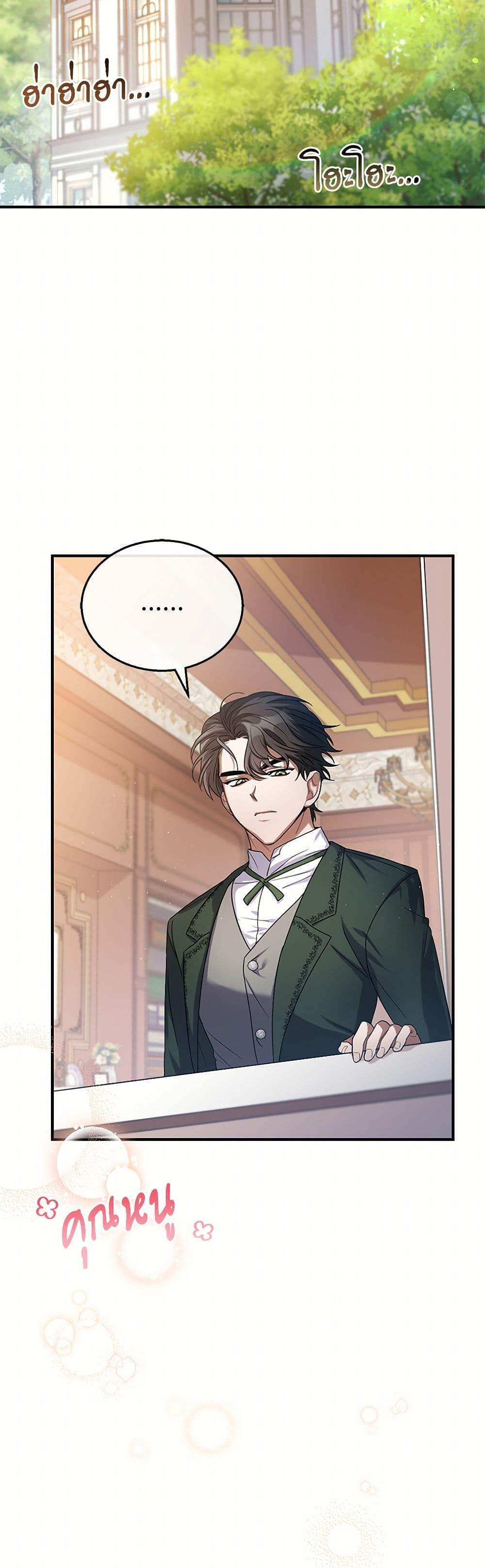 Manga-lc-com อ่านมังงะ อ่านการ์ตูน ออนไลน์ ฟรี The Night Without Shadows ตอนที่ 1 2 3 4 5 6 7 8 9 10 11 12 13 14 ฟรี ไม่มีโฆษณา Manga-lc - อ่าน มังงะ อ่าน การ์ตูน ออนไลน์ อ่านมังงะ ฟรี