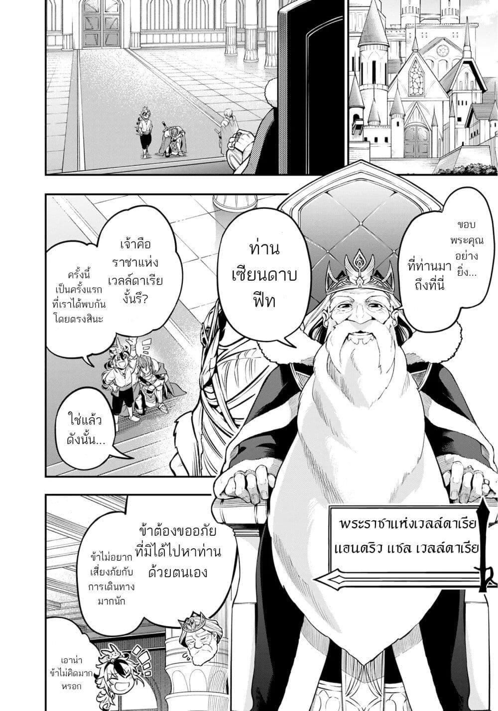 Manga-lc-com อ่านมังงะ อ่านการ์ตูน ออนไลน์ ฟรี A Sword-Less Sword Saint, Unrivaled in a Knight Academy Ruled by Aristocrats ตอนที่ 1 2 3 4 5 6 7 8 9 10 11 12 13 14 ฟรี ไม่มีโฆษณา Manga-lc - อ่าน มังงะ อ่าน การ์ตูน ออนไลน์ อ่านมังงะ ฟรี