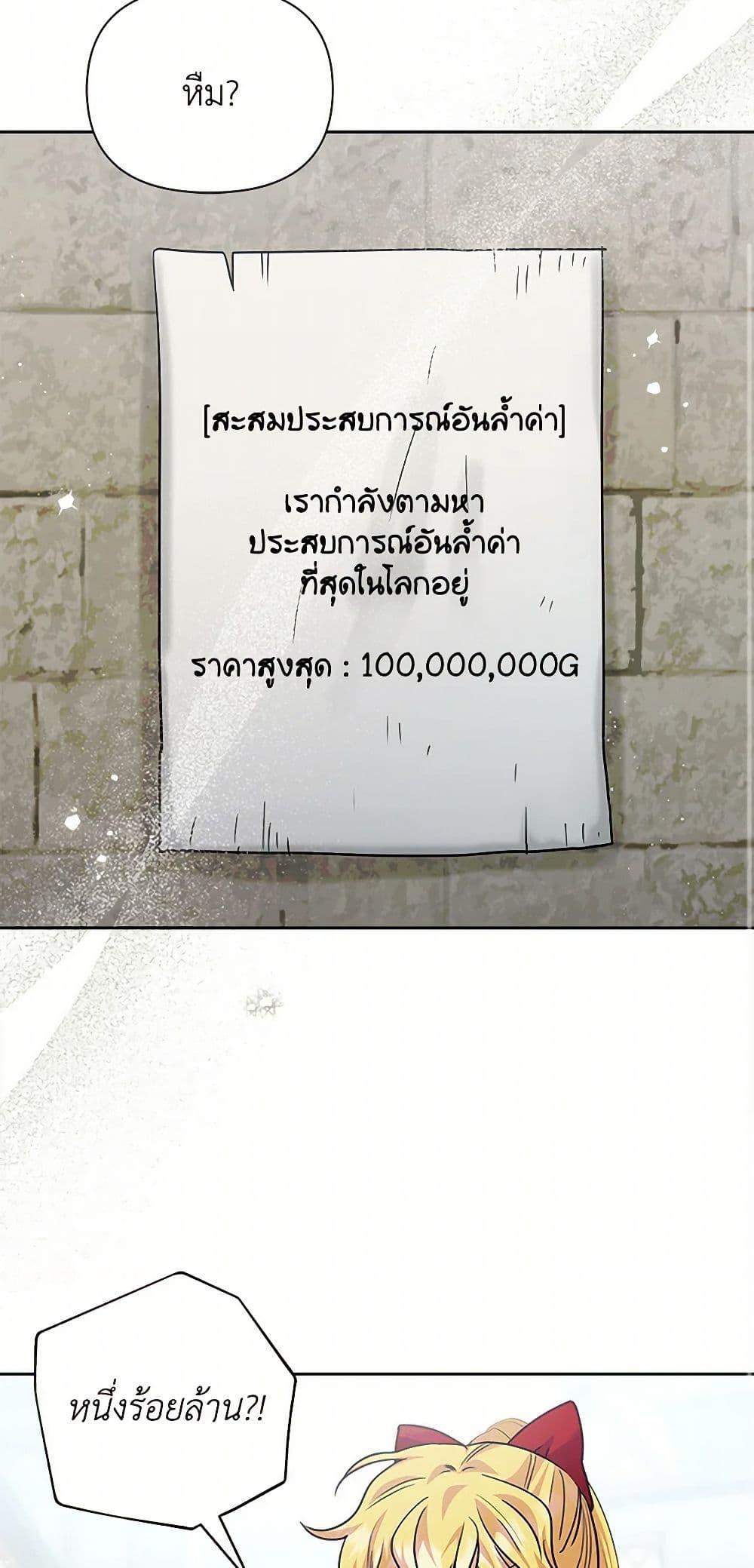 Manga-lc-com อ่านมังงะ อ่านการ์ตูน ออนไลน์ ฟรี Marigold ตอนที่ 1 2 3 4 5 6 7 8 9 10 11 12 13 14 ฟรี ไม่มีโฆษณา Manga-lc - อ่าน มังงะ อ่าน การ์ตูน ออนไลน์ อ่านมังงะ ฟรี