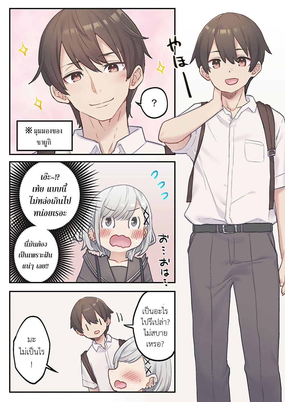 Manga-lc-com อ่านมังงะ อ่านการ์ตูน ออนไลน์ ฟรี Marika-chan no Koukando wa Bukkowarete Iru ตอนที่ 1 2 3 4 5 6 7 8 9 10 11 12 13 14 ฟรี ไม่มีโฆษณา Manga-lc - อ่าน มังงะ อ่าน การ์ตูน ออนไลน์ อ่านมังงะ ฟรี