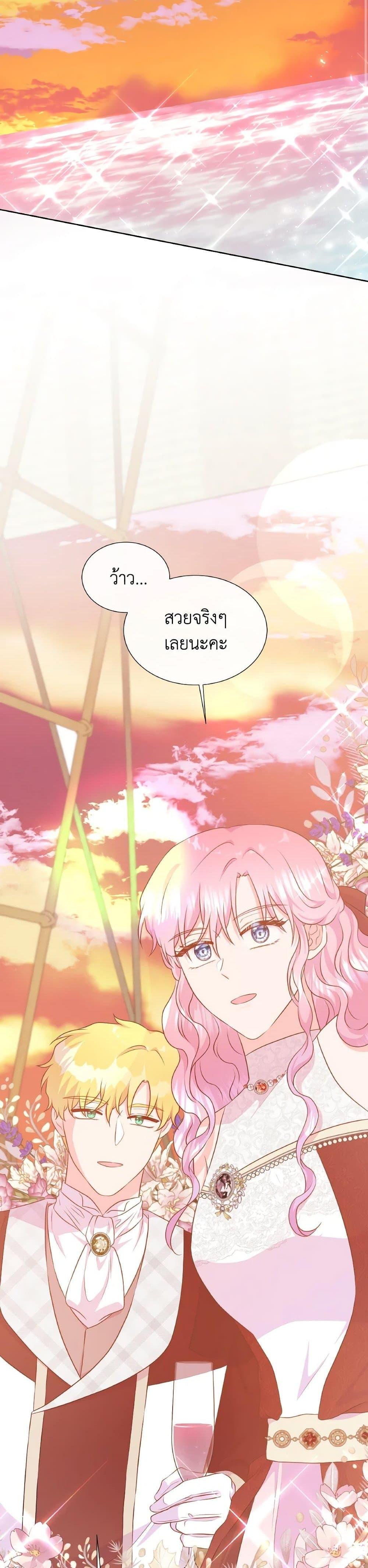 Manga-lc-com อ่านมังงะ อ่านการ์ตูน ออนไลน์ ฟรี Don’t Trust the Female Lead ตอนที่ 1 2 3 4 5 6 7 8 9 10 11 12 13 14 ฟรี ไม่มีโฆษณา Manga-lc - อ่าน มังงะ อ่าน การ์ตูน ออนไลน์ อ่านมังงะ ฟรี