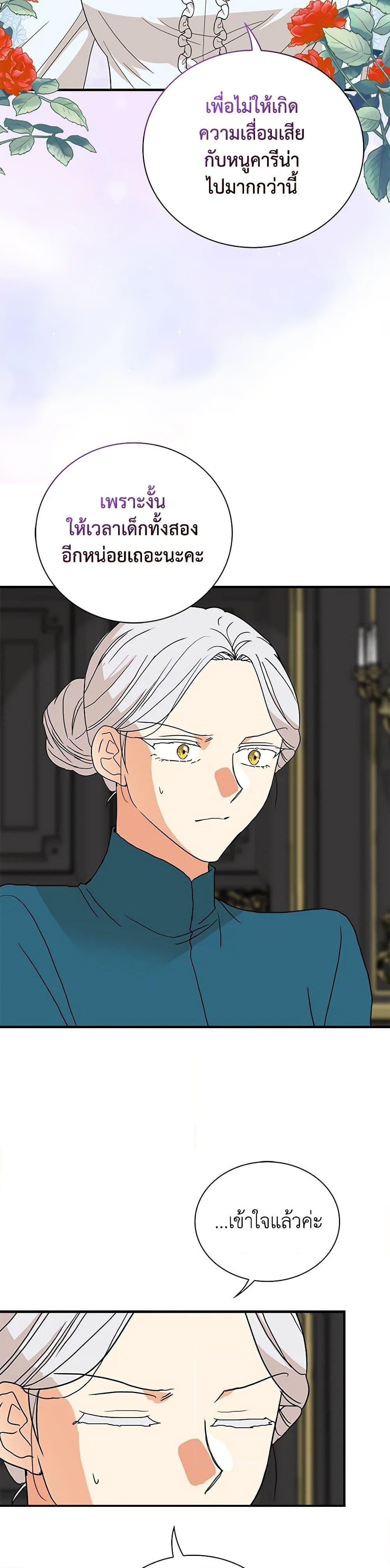 Manga-lc-com อ่านมังงะ อ่านการ์ตูน ออนไลน์ ฟรี I Became the Villain’s Mother ตอนที่ 1 2 3 4 5 6 7 8 9 10 11 12 13 14 ฟรี ไม่มีโฆษณา Manga-lc - อ่าน มังงะ อ่าน การ์ตูน ออนไลน์ อ่านมังงะ ฟรี