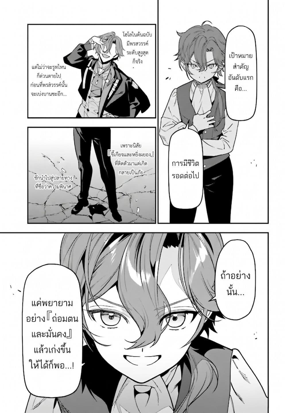 Manga-lc-com อ่านมังงะ อ่านการ์ตูน ออนไลน์ ฟรี Gokuaku Kizoku, Kenkyo Kenjitsu ni Musou suru ตอนที่ 1 2 3 4 5 6 7 8 9 10 11 12 13 14 ฟรี ไม่มีโฆษณา Manga-lc - อ่าน มังงะ อ่าน การ์ตูน ออนไลน์ อ่านมังงะ ฟรี