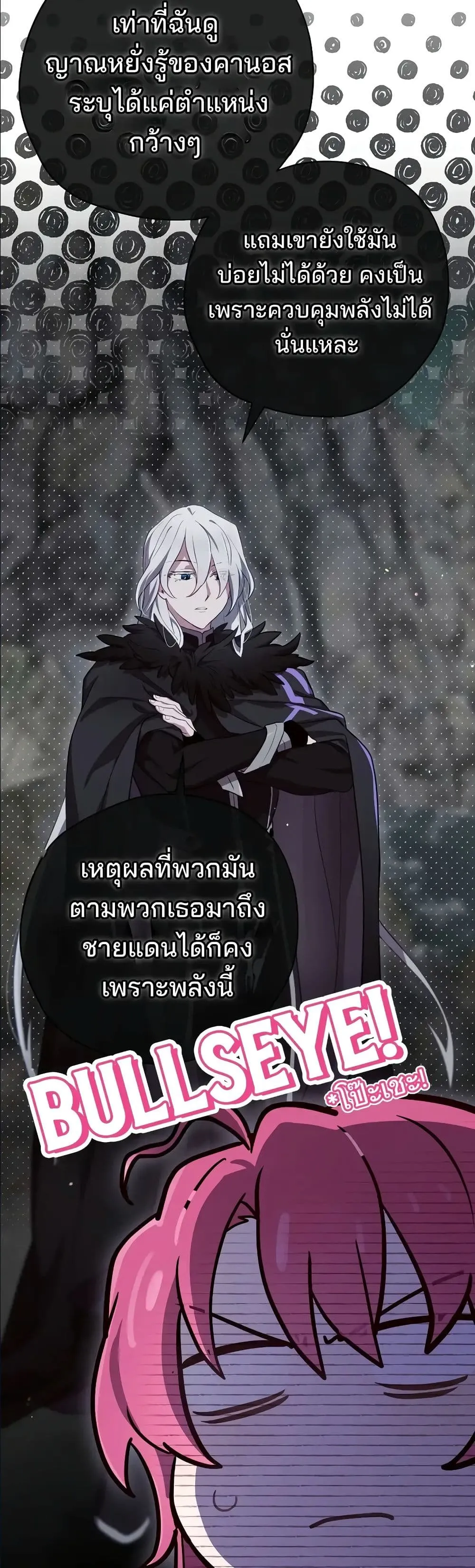 Manga-lc-com อ่านมังงะ อ่านการ์ตูน ออนไลน์ ฟรี Ending Maker ตอนที่ 1 2 3 4 5 6 7 8 9 10 11 12 13 14 ฟรี ไม่มีโฆษณา Manga-lc - อ่าน มังงะ อ่าน การ์ตูน ออนไลน์ อ่านมังงะ ฟรี