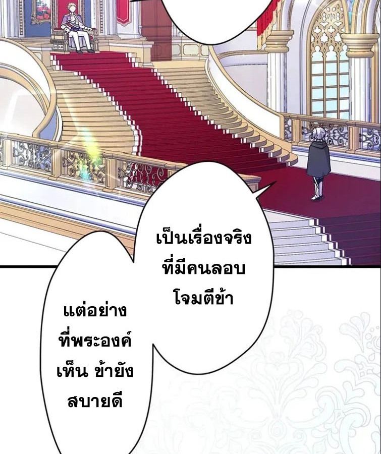 Manga-lc-com อ่านมังงะ อ่านการ์ตูน ออนไลน์ ฟรี The Legendary Assassin Reincarnated as the Beloved Youngest Daughter of a Royal Family ตอนที่ 1 2 3 4 5 6 7 8 9 10 11 12 13 14 ฟรี ไม่มีโฆษณา Manga-lc - อ่าน มังงะ อ่าน การ์ตูน ออนไลน์ อ่านมังงะ ฟรี