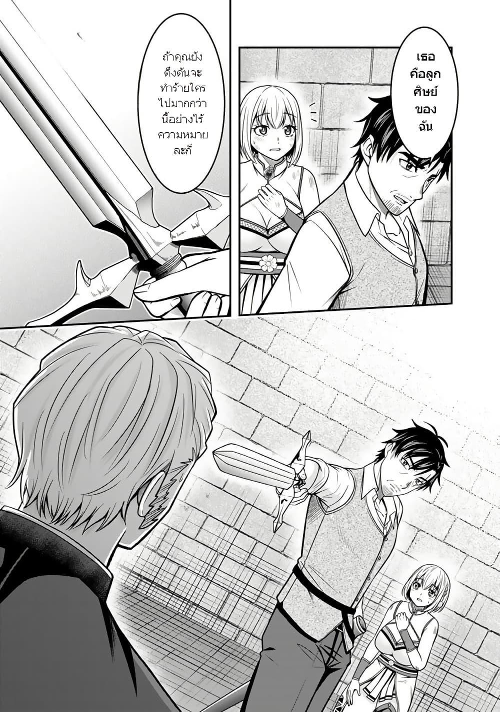 Manga-lc-com อ่านมังงะ อ่านการ์ตูน ออนไลน์ ฟรี Kenshi wa Jidaiokure to Sasen Sareta Jinrui Saikyou no Ossan, Majutsu Gakuin de Kyoushi ni Natte Musou suru ตอนที่ 1 2 3 4 5 6 7 8 9 10 11 12 13 14 ฟรี ไม่มีโฆษณา Manga-lc - อ่าน มังงะ อ่าน การ์ตูน ออนไลน์ อ่านมังงะ ฟรี